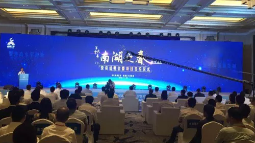 昨天，40多個(gè)高端項(xiàng)目牽手嘉興，總投資達(dá)90億元！